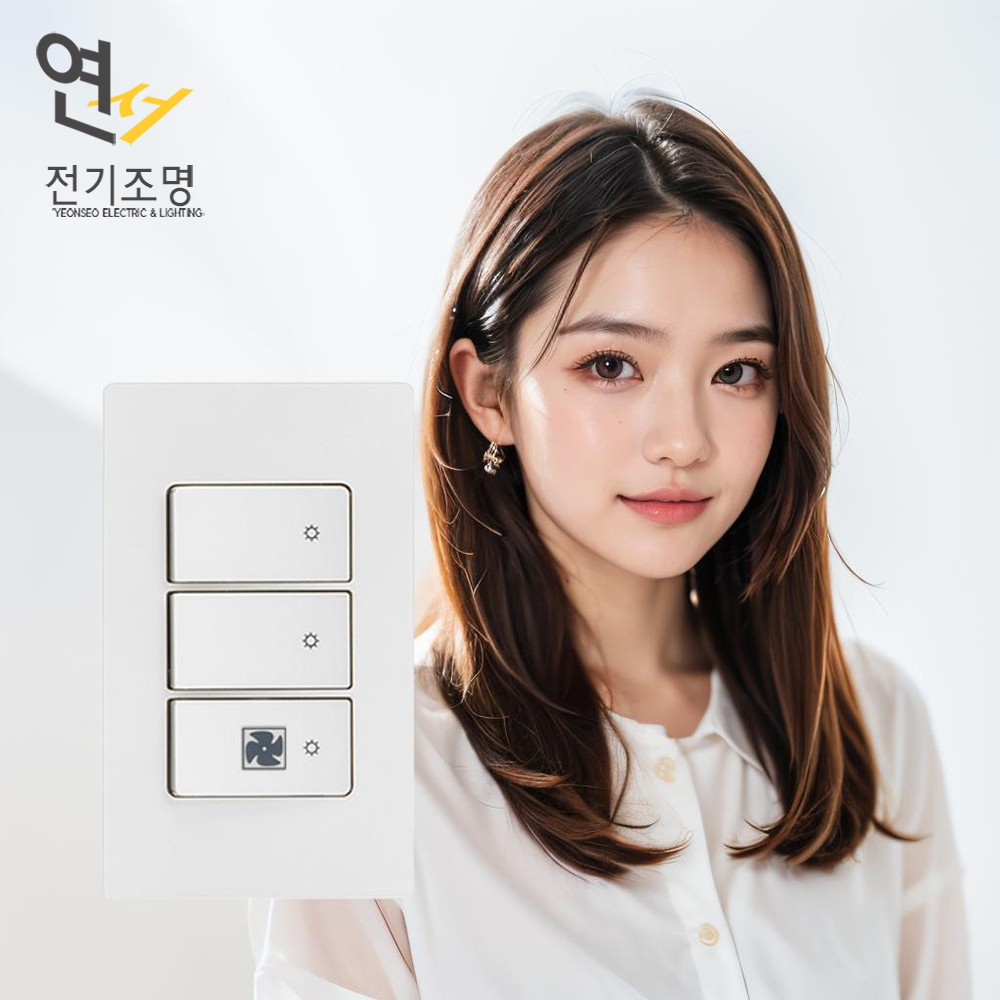 제일전기 디노 스위치 3구 환풍기 화장실 전등 전기 D-INNO 커버