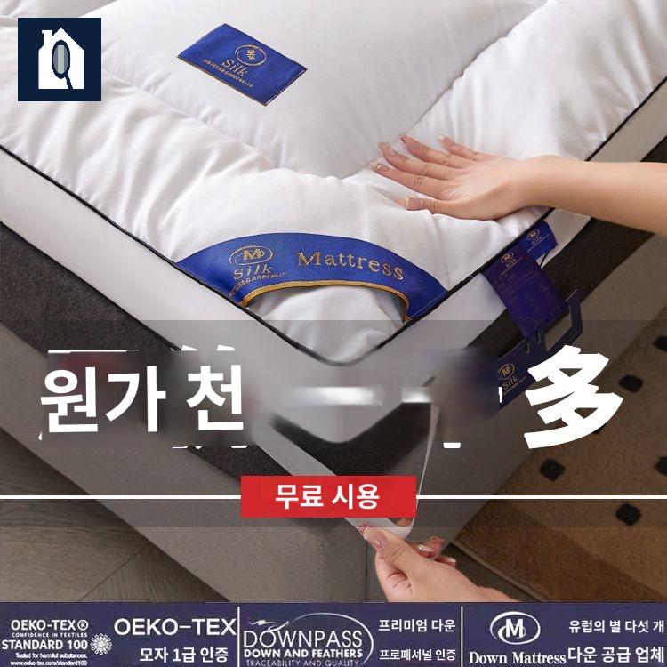 토퍼 패드 오리털 침대 다운 바닥 매트리스 수면 - 상세 이미지 3