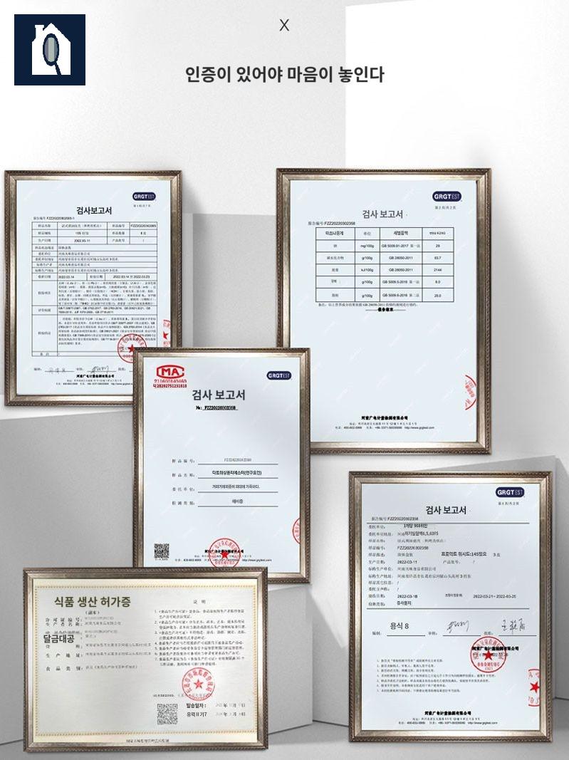 타르트쉘 파이지 바닥 비스킷 타르트지 베이스 쿠키 이미지 6