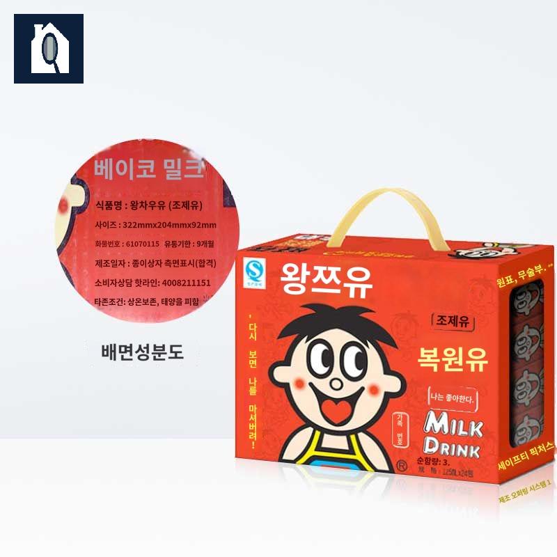 중국식품 팩 음료 우유 이미지 6