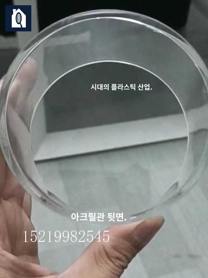 아크릴판 투명 원형 전시 아크릴 덮개 그림 타원형 유기 - 상세 이미지 4
