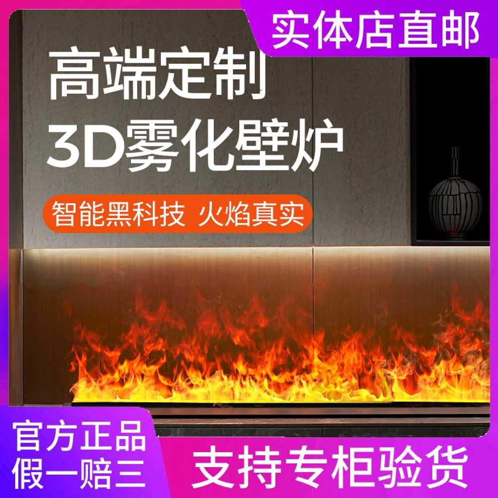 벽난로 가습기 3D 불멍조명 인테리어 불꽃 LED 장식 - 상세 이미지 2