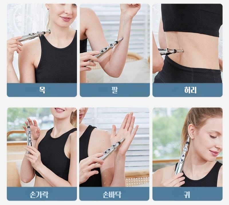 김오곤 찌릿펜 확풀려 365 EMS 저주파 스틱 전신 침술 경혈펜 - 상세 이미지 2