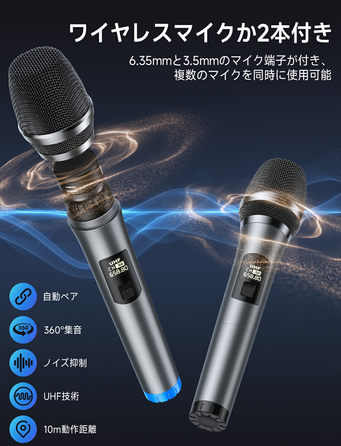 JYX 66BT 노래방 기기 블루투스 무선 마이크 2개 세트 - 상세 이미지 4