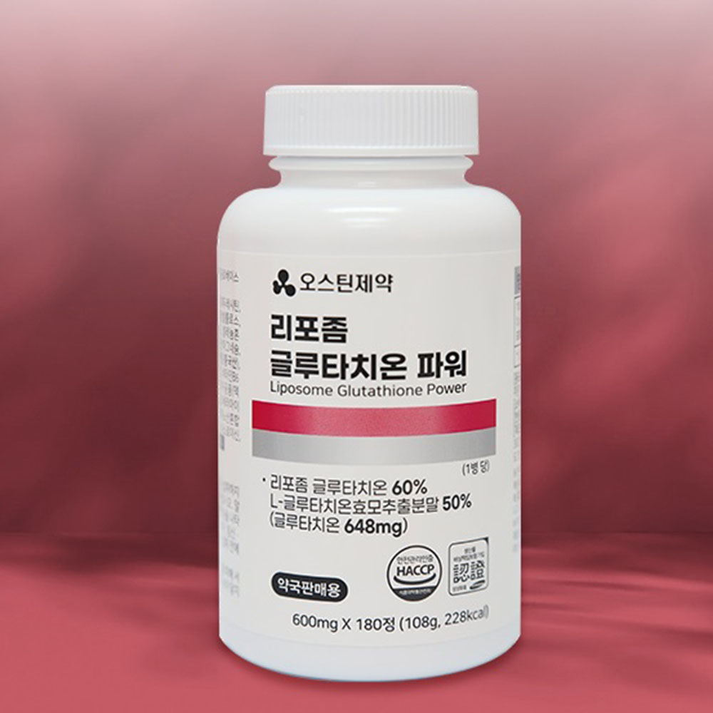 리포즘 글루타치온 리포좀 클루타치온 정 알약형 효능 - 상세 이미지 2