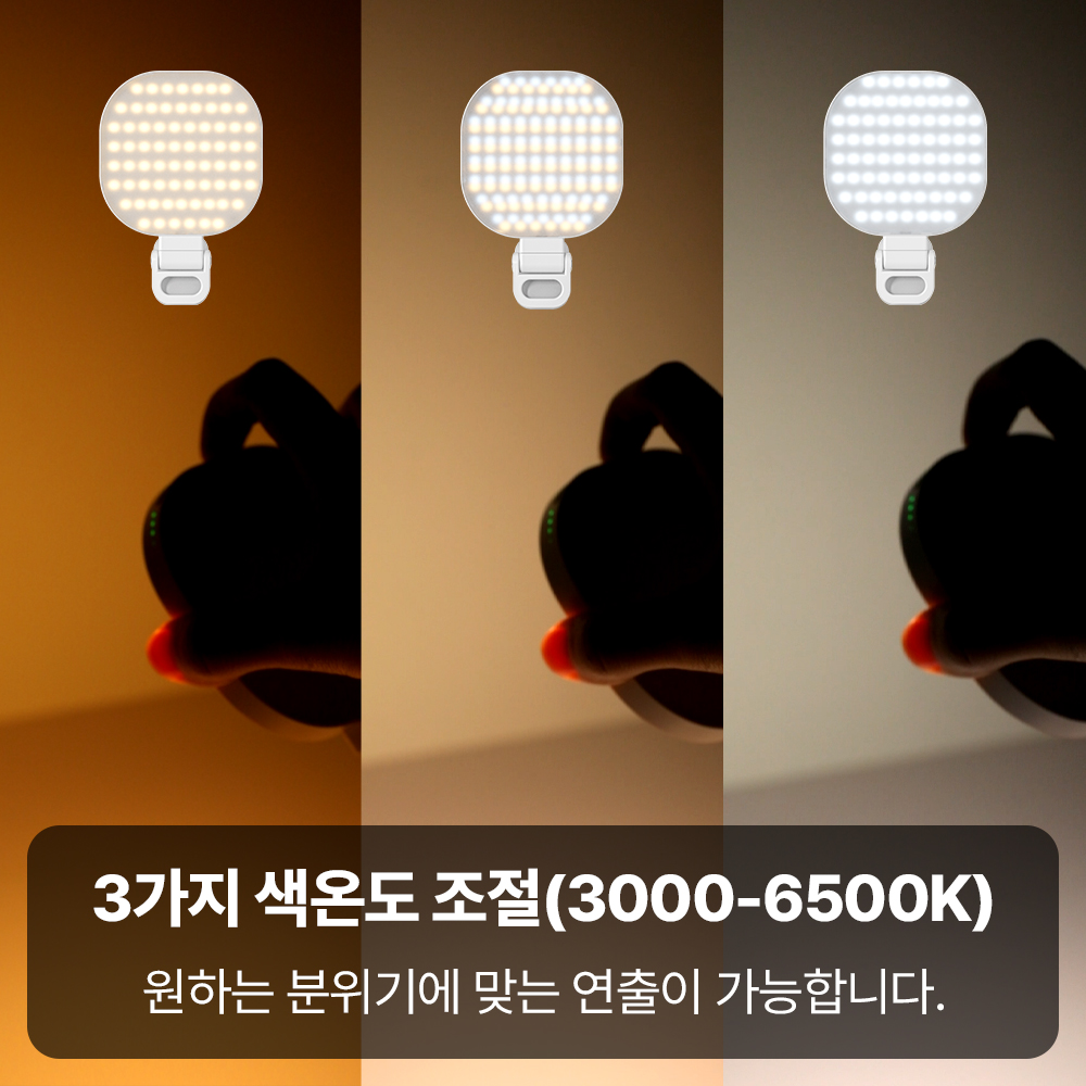 라이트밸런스 SL-750 촬영 조명 유튜브 방송 방송용 미니 핸드폰조명 - 상세 이미지 5
