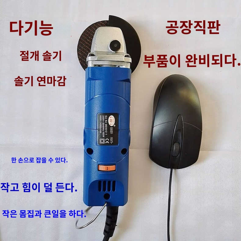 초소형 그라인더 미니 소형 연삭기 소형그라인더 글라인더 - 상세 이미지 4