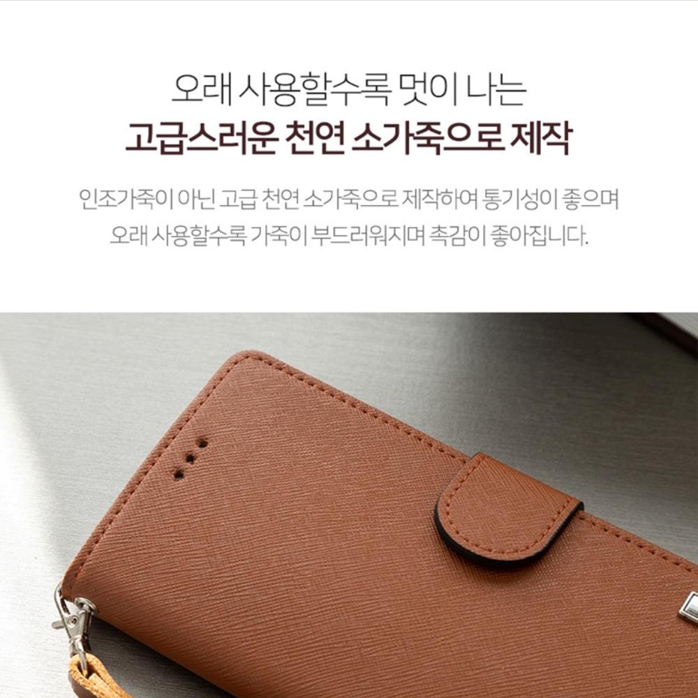 갤럭시퀀텀5 지갑 케이스 국산 천연 소가죽 레시크 SM-A556S 이미지 6