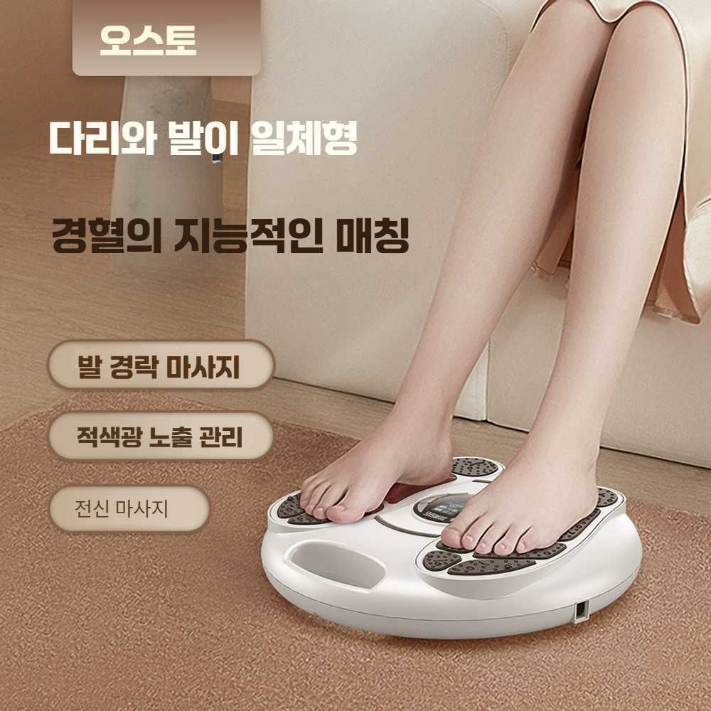 고스트캠프 발마사지 혈액순환 TERAP90 003J 플래그십 모델 - 상품 이미지