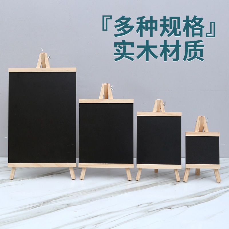 접이식 나무 보드판 칠판 입간판 미니 스탠드형 작은 소형 12x10cm - 상세 이미지 2