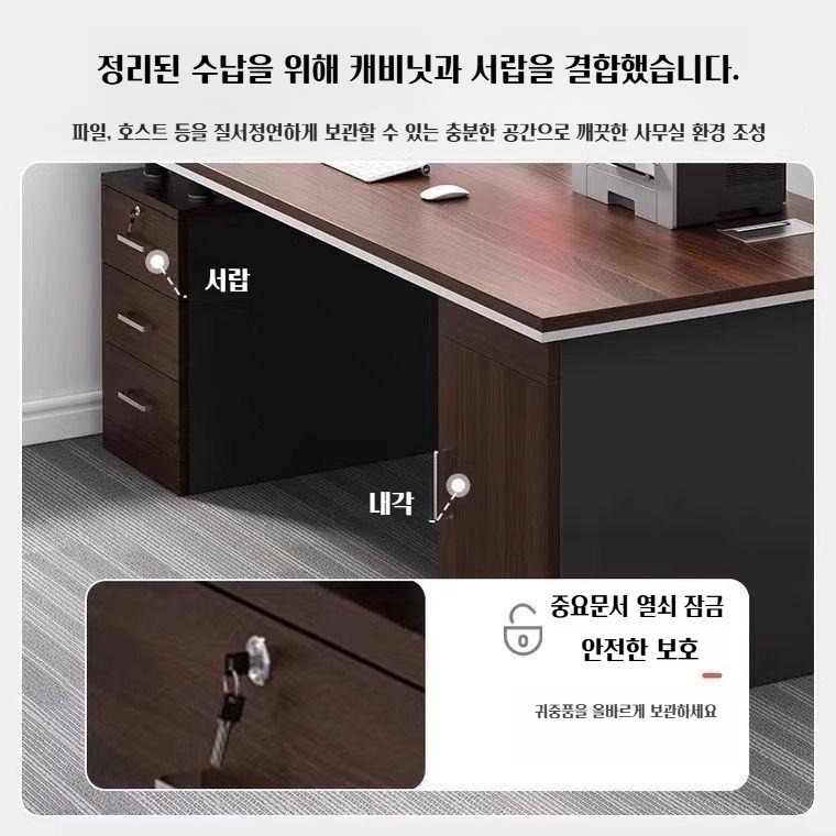 사무실 원목 책상 의자 세트 대량주문 단가 협의 가능 - 상세 이미지 3
