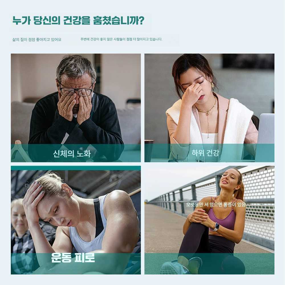 고스트캠프 발마사지 p90 테라P90 공식 정품 테라헤르츠 양자기기 - 상세 이미지 3