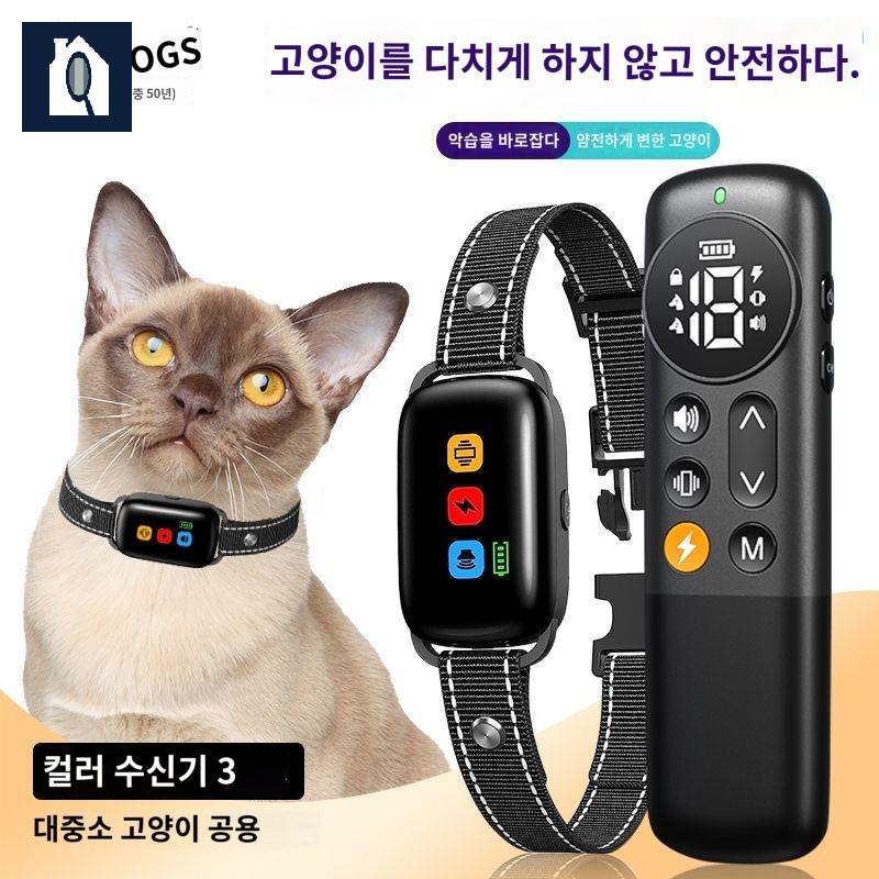목걸이 훈련용 짖음방지 리모컨 전기 충격기 - 상세 이미지 2