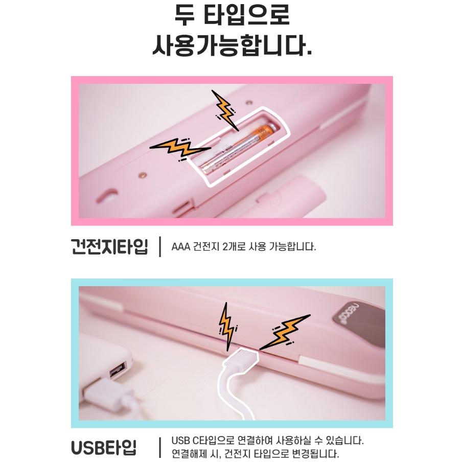 1인용 칫솔살균기휴대용 건전지 개인용 UV칫솔살균건조기 - 상세 이미지 5