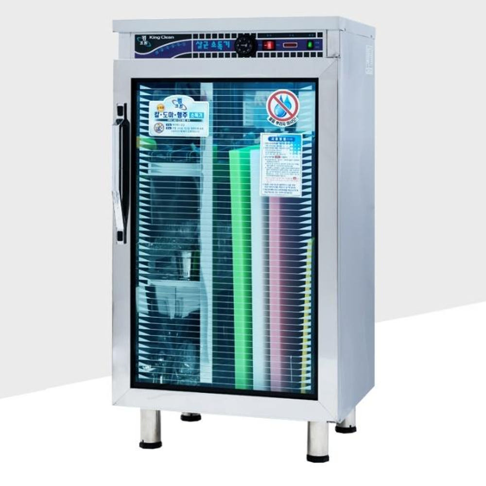 업소용 칼살균기 도마소독기 185L 주방기구소독기 : 신일N위시웨이