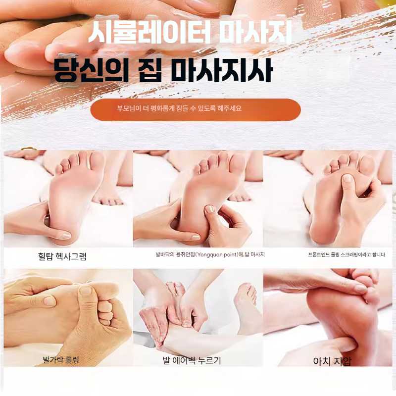 고스트캠프 발마사지 TERAP90 혈액순환 p90 테라 예비 발매트 1장 - 상세 이미지 4