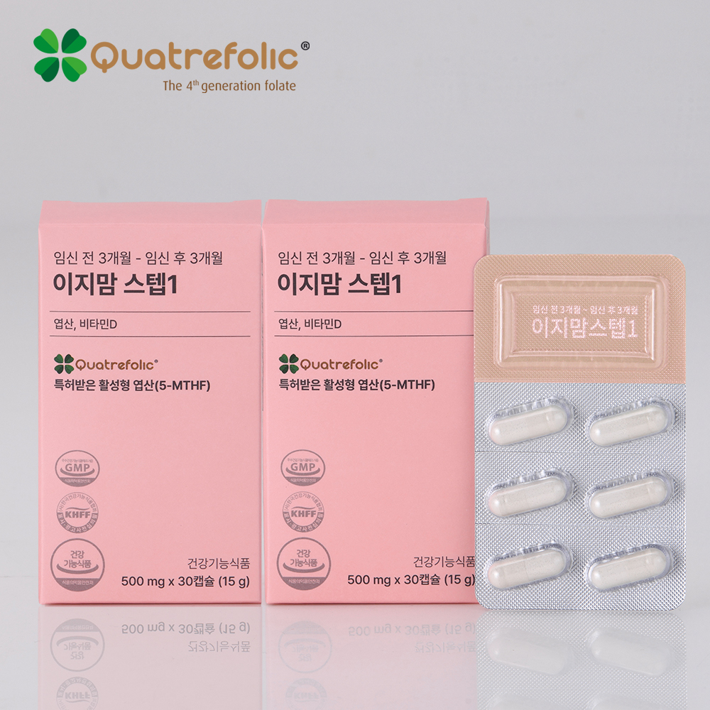 이지맘 스텝1 2세트 4세대 활성엽산 800 비타민D 활성형 임산부 엽산