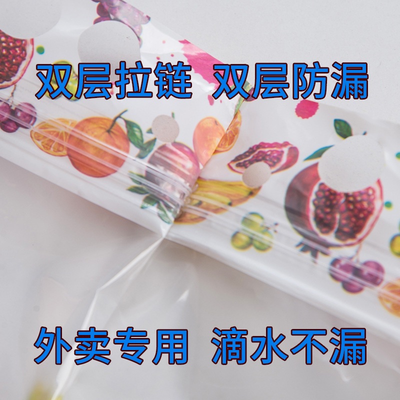 일회용 음료 파우치 주스 포장 봉투 가방 백 후르츠파티 450ml (더블 지퍼) 100개 - 상세 이미지 4