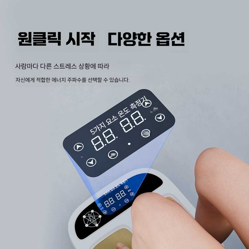 고스트캠프 p90 발마사지기 1개 메가미터 자기부상 에너지계-백색-220V - 상세 이미지 4