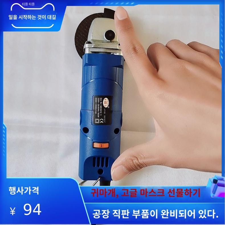 초소형 그라인더 미니 소형 연삭기 소형그라인더 글라인더 - 상세 이미지 3
