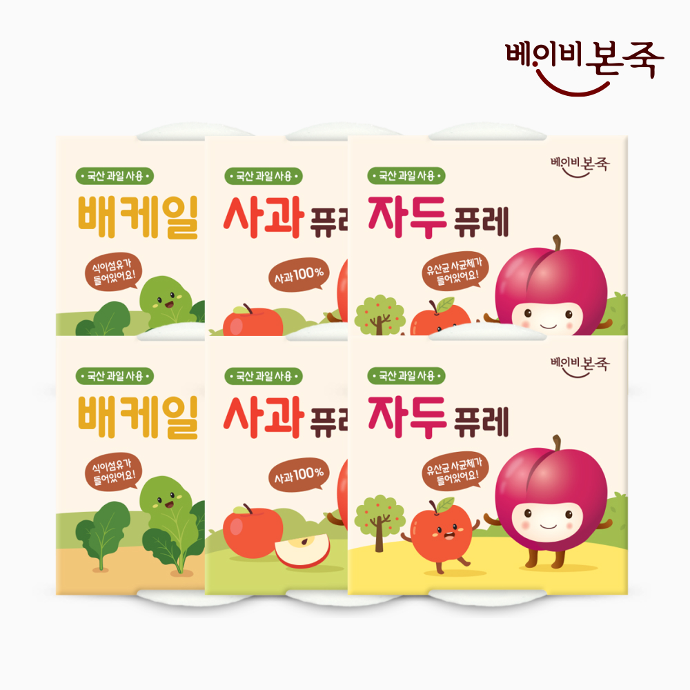 [베이비본죽] 퓨레 3종 2+2 (100gx8개) 사과 배케일 자두