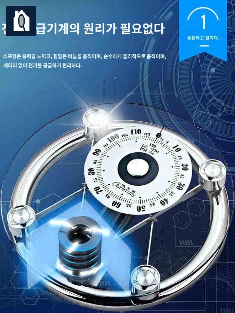 기계식 측정 몸무게 바늘 아날로그 눈금 측정기 체중계 가정용 - 상세 이미지 2