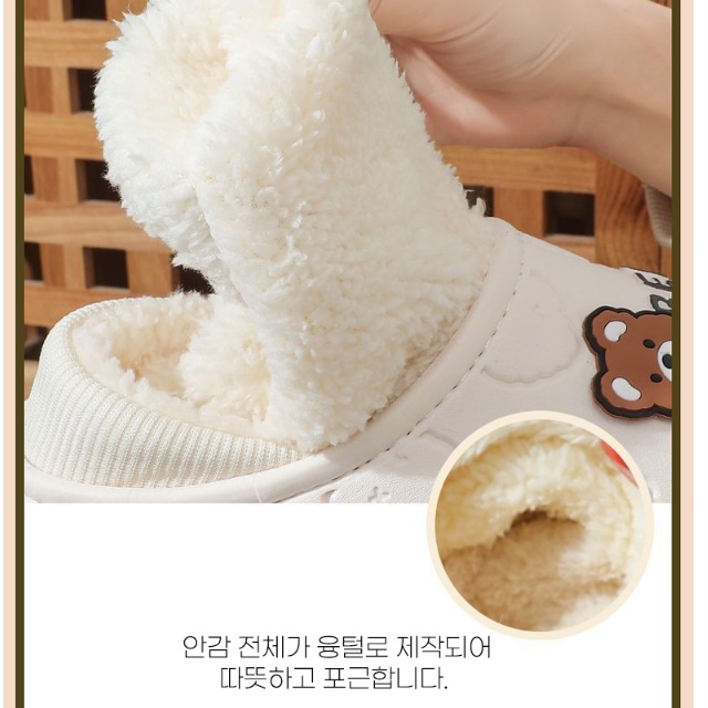 겨울용 실내화 실내용 털 슬리퍼 어린이집 교사 실내화 - 상세 이미지 2