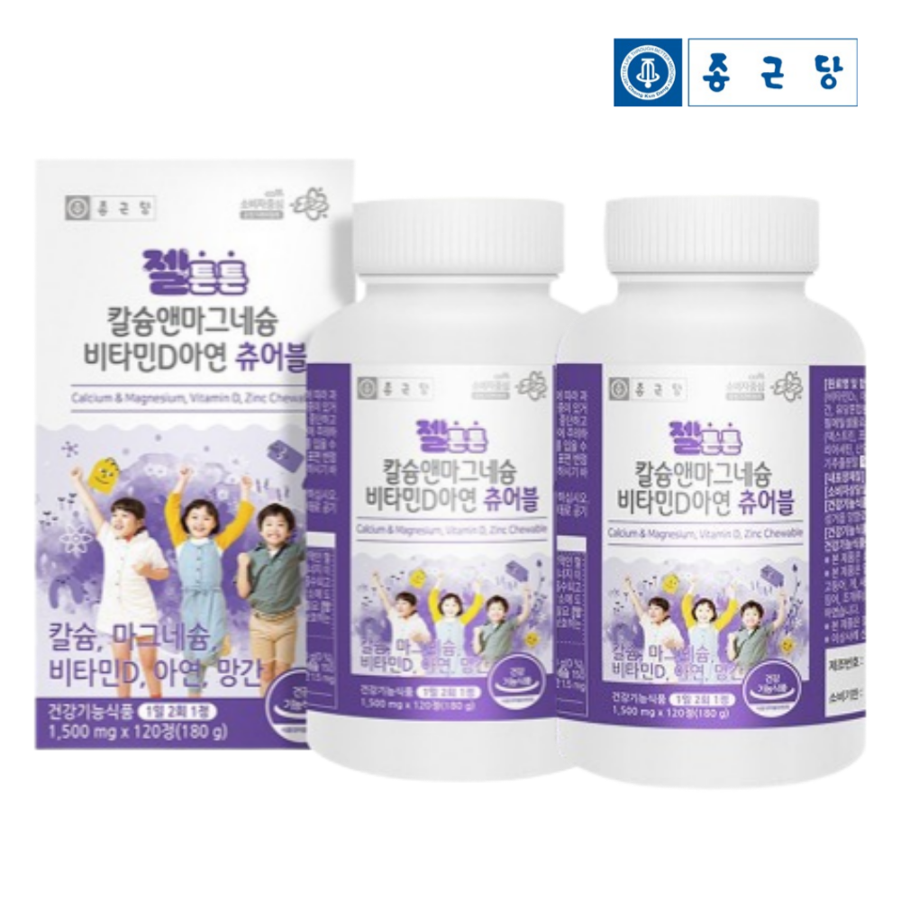 종근당 씹어먹는 츄어블 칼마디아 1+1(4개월분) 유아어린이마그네슘 칼슘 골절 - 상품 이미지