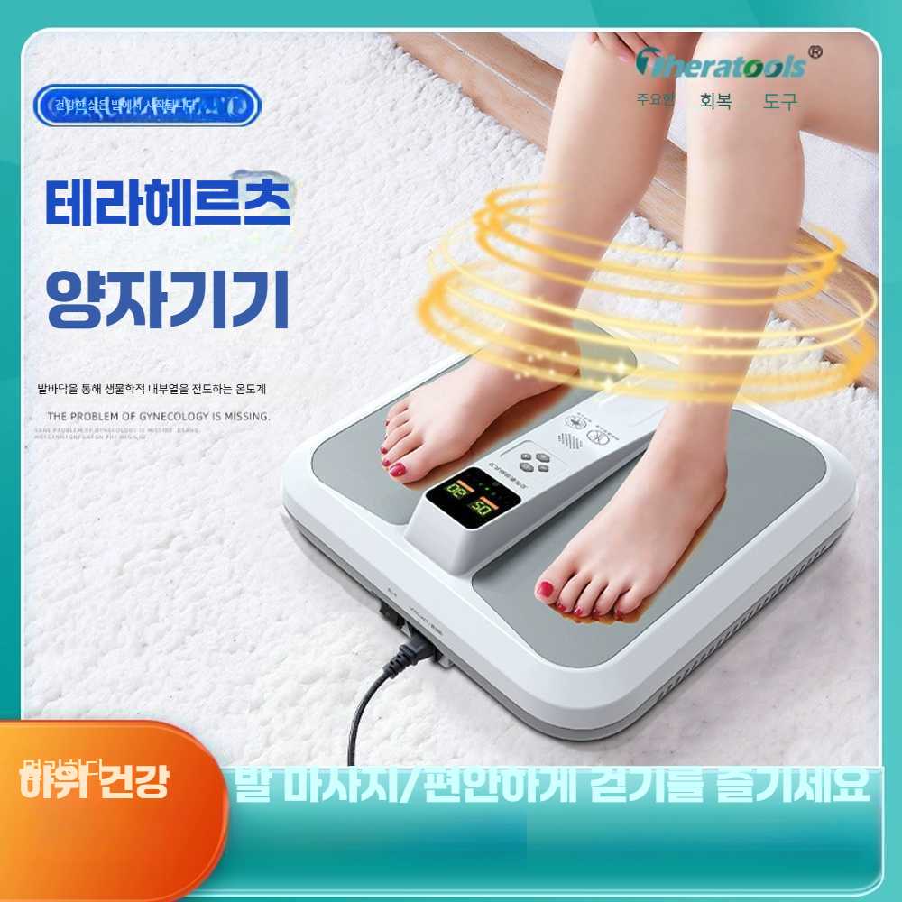 고스트캠프 발마사지 p90 테라P90 공식 정품 테라헤르츠 양자기기 - 상세 이미지 2