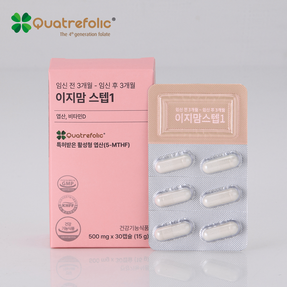 임신준비 영양제 이지맘스텝1+이지맘포맨+임신테스터기 증정/활성엽산 800/부부 임신전 영양제 이미지 2