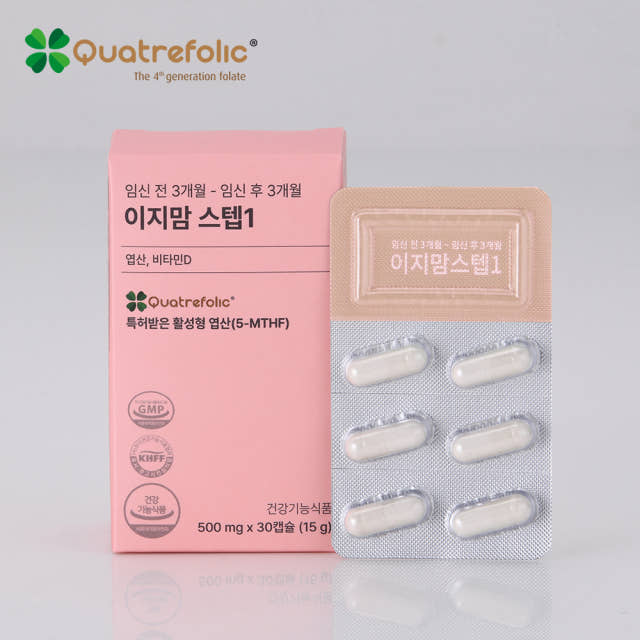 임신준비 영양제 이지맘스텝1+이지맘포맨+사은품 증정/활성엽산 800/부부 임신전 영양제