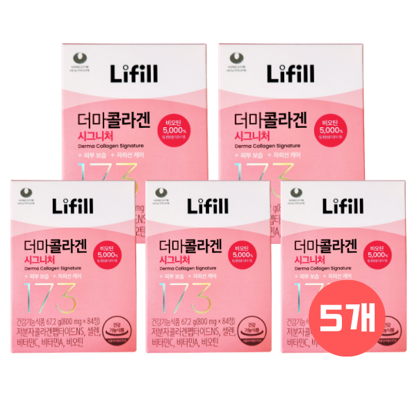 히알루론산 피부 콜라겐 라이필 비오틴 시그니처 800mg 84정 5병