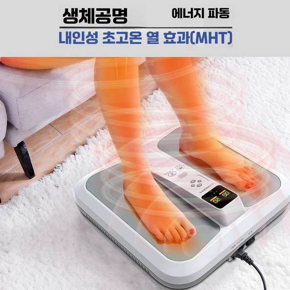 고스트캠프 발마사지 p90 테라P90 공식 정품 테라헤르츠 양자기기 - 상품 이미지