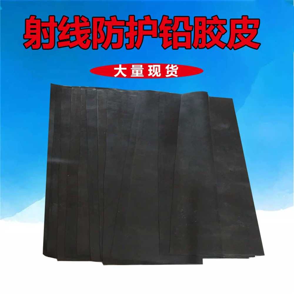 납커튼 X선 엑스레이 치과 CT촬영 납막 방사선 보호 0.35납당량 60x120cm - 상세 이미지 5