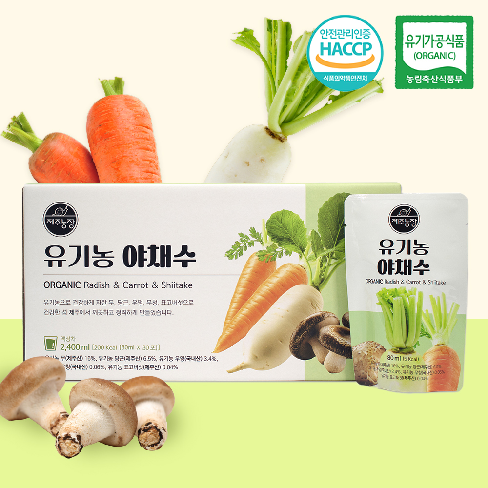 제주 유기농 야채수 30포 뿌리채소 기적의 야채스프