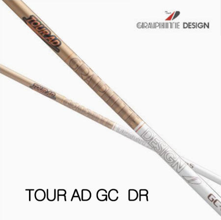 그라파이트디자인 투어AD GC 드라이버 샤프트 (정품) 시타가능