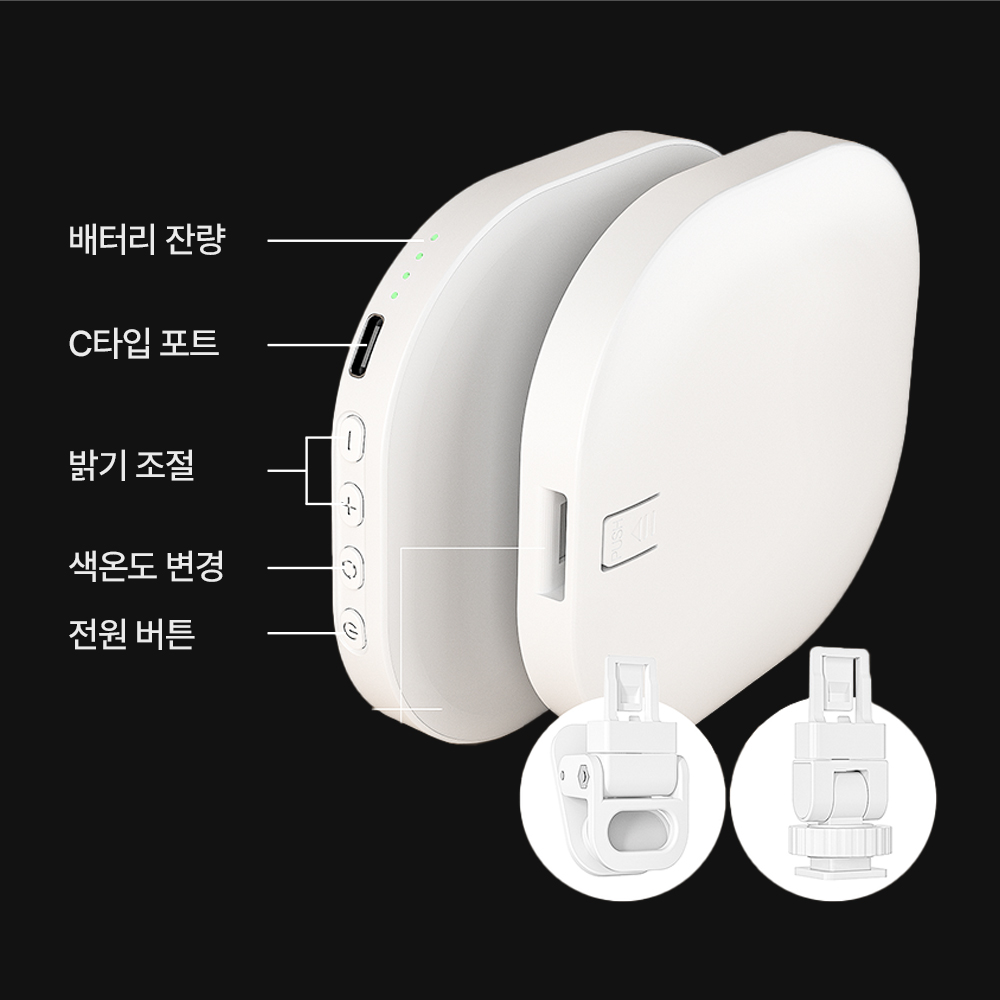라이트밸런스 SL-750 삼각대 세트 음식 촬영 조명 유튜버 릴스 핸드폰 셀프 사진 브이로그조명 이미지 7