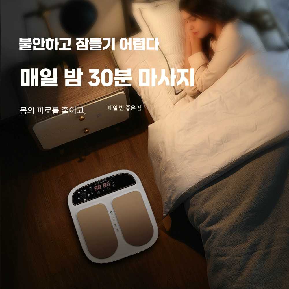 고스트캠프 p90 발마사지기 1개 메가미터 자기부상 에너지계-백색-220V - 상세 이미지 5