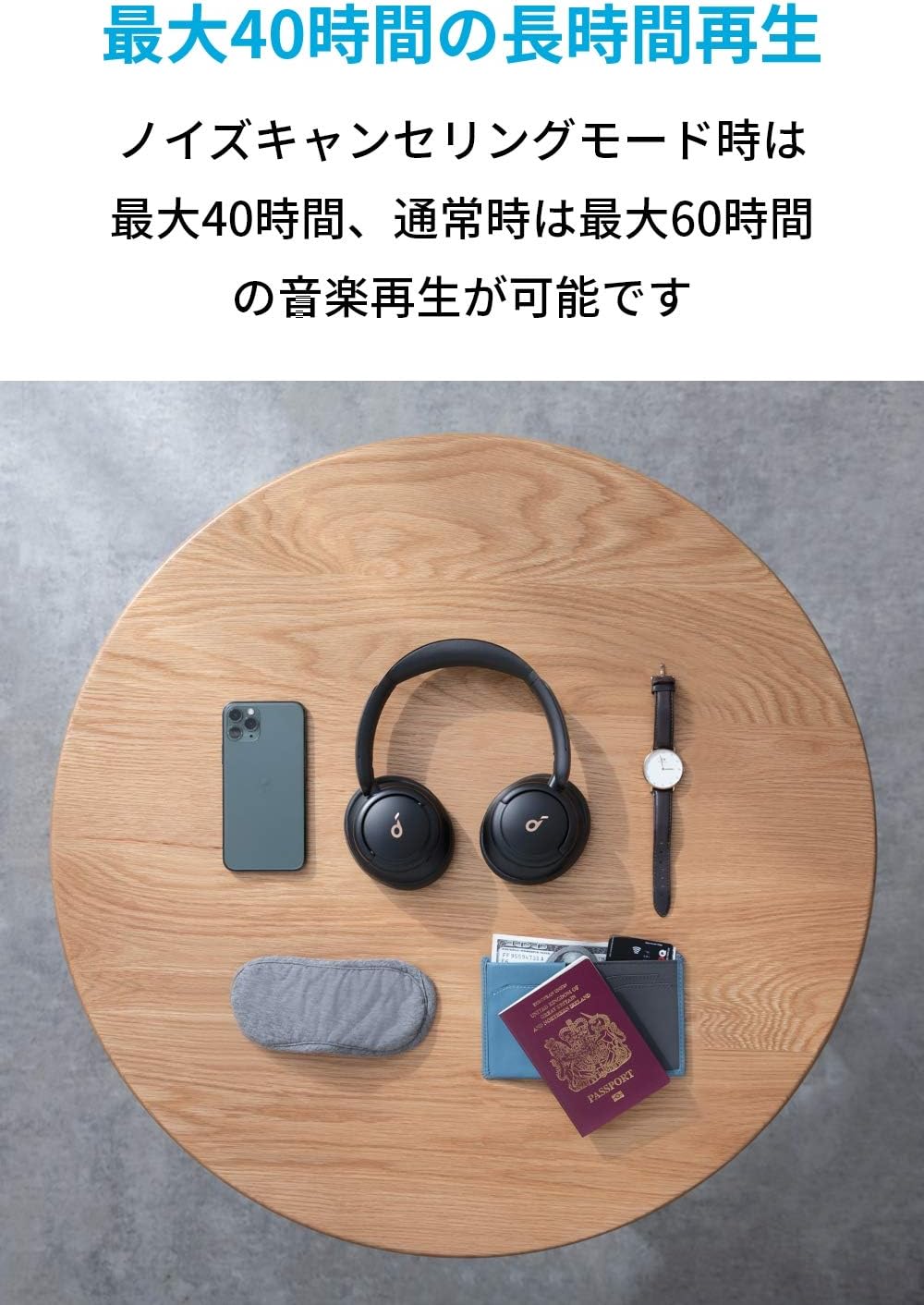 앤커 Anker 블루투스 헤드폰 헤드셋 Soundcore Life Q30 네이비 - 상세 이미지 5