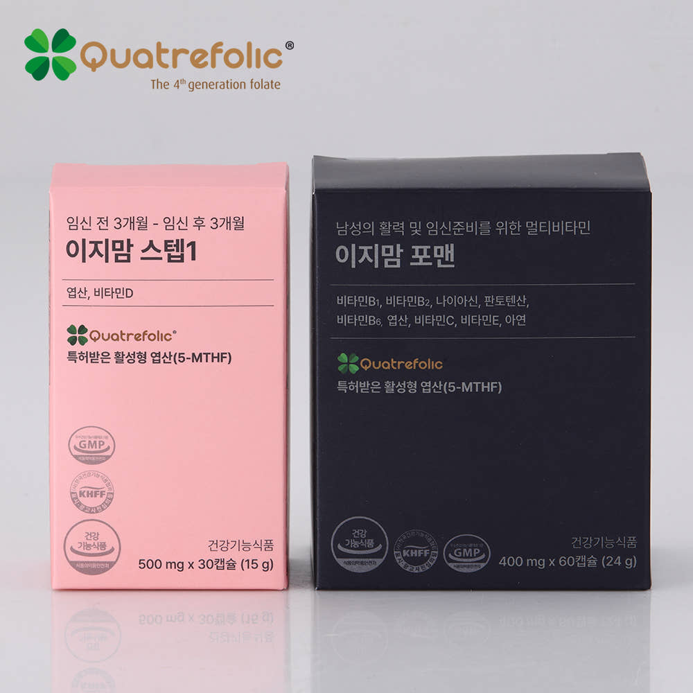 임신준비 영양제 이지맘스텝1+이지맘포맨+사은품 증정/활성엽산 800/부부 임신전 영양제
