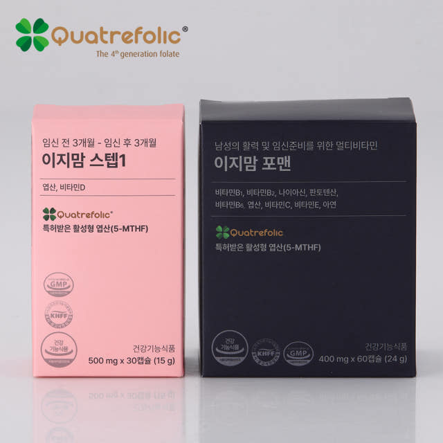 임신준비 영양제 이지맘스텝1+이지맘포맨+사은품 증정/활성엽산 800/부부 임신전 영양제