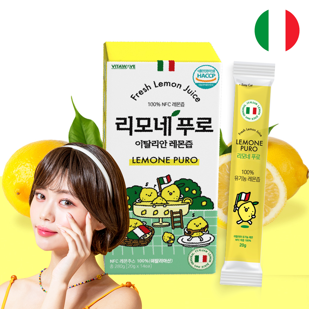 리모네푸로 NFC 생레몬착즙 이탈리안 레몬즙 20g (14포) - 상세 이미지 5