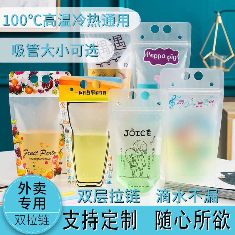 일회용 음료 파우치 주스 포장 봉투 가방 백 후르츠파티 450ml (더블 지퍼) 100개 - 상세 이미지 2