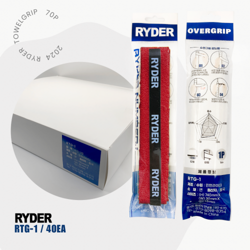 라이더 RYDER RTG-1 RE 레드 수건 타월 타올 그립 - 상품 이미지