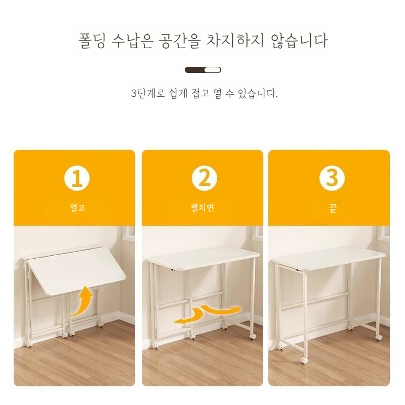 보관이 편리한 이동식 스탠딩 테이블 가정용 사이드 테이블 - 상세 이미지 3