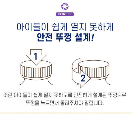뉴트리랩스 칼마디아 1+1(6개월분) 식물성 산호칼슘 마그네슘 비타민d 아연 이미지 7