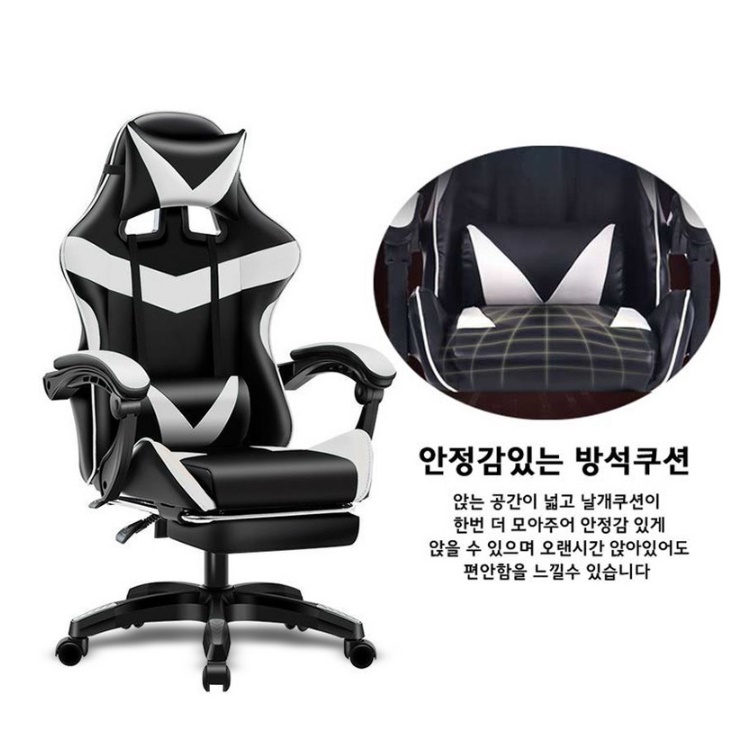 편안한 게임방 의자 높이조절 게이밍 의자 튼튼한 컴퓨터 체어 - 상세 이미지 3