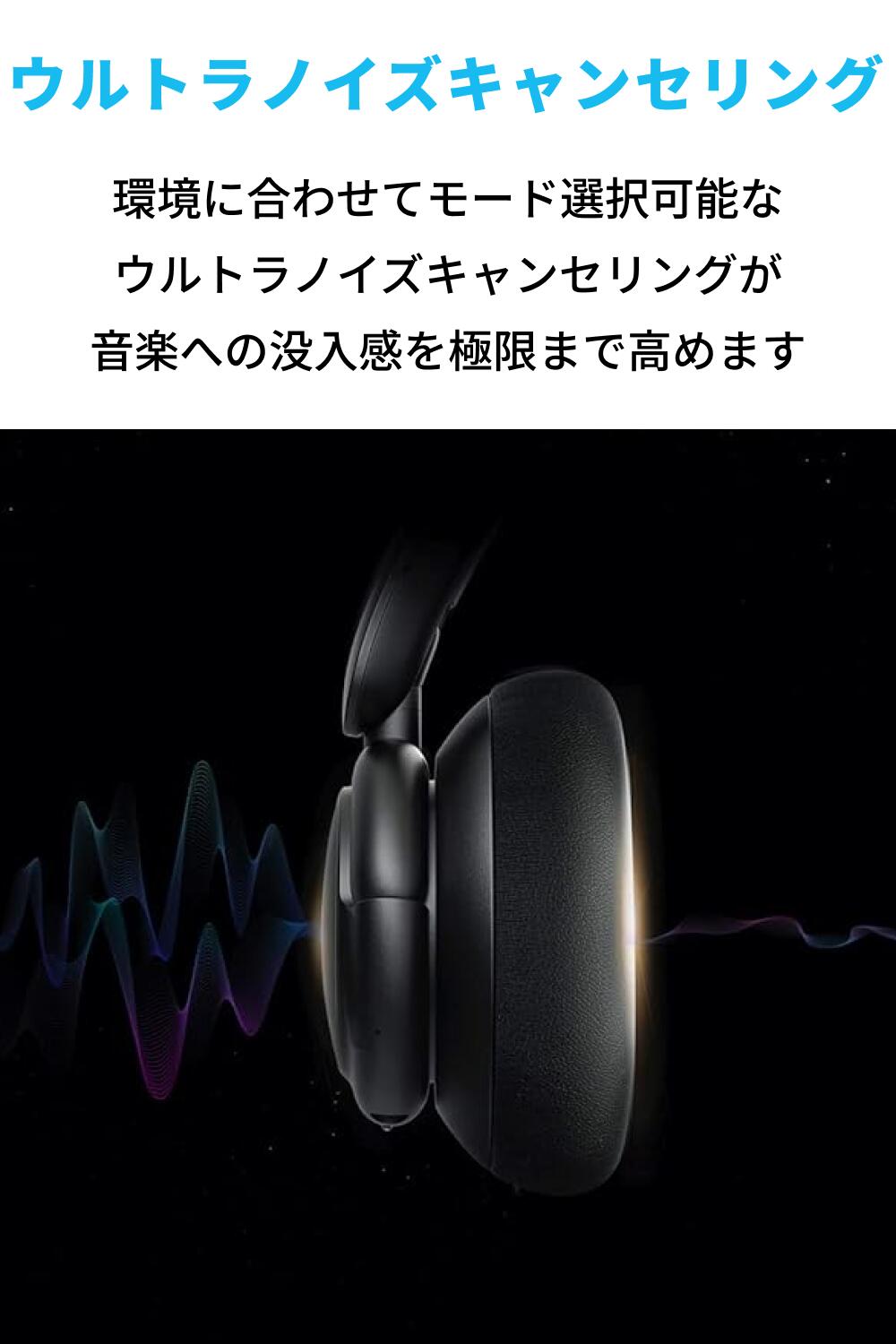 앤커 Anker 블루투스 헤드폰 헤드셋 Soundcore Life Q30 네이비 - 상세 이미지 2