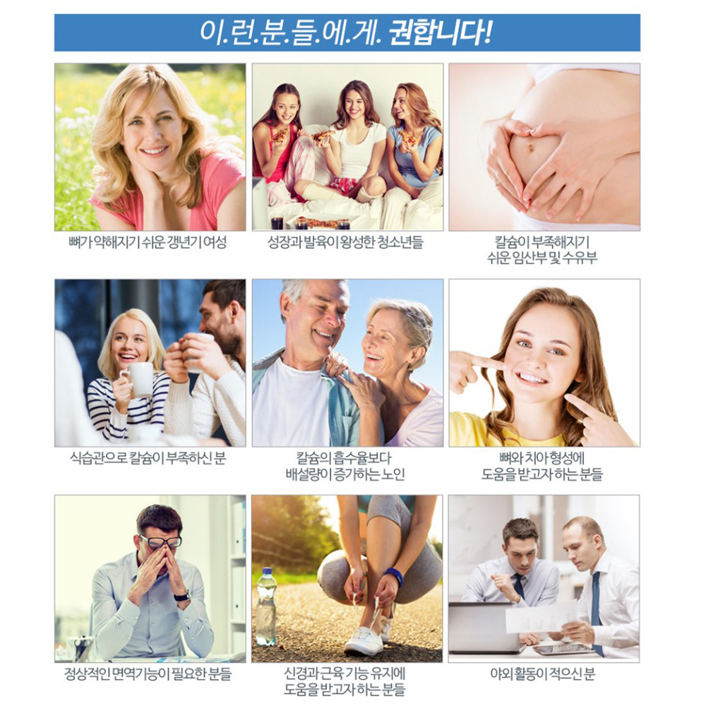 종근당 칼마디아 1+1(6개월분) 칼마디 칼마미 프리미엄 마그네슘 임산부 성인 이미지 7
