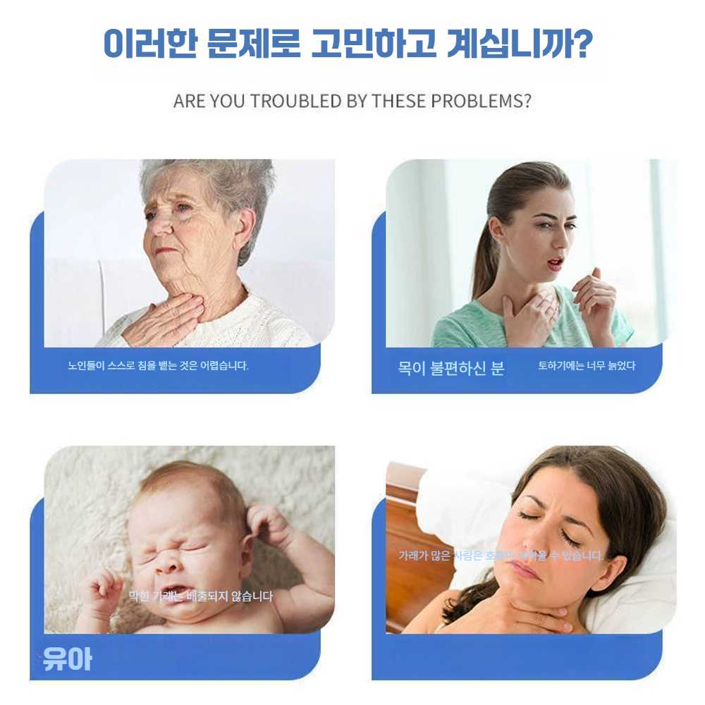 고스트캠프 가래제거기 수동식흉벽진동기 폐활량 호흡 가래배출기(기본형) - 상세 이미지 4